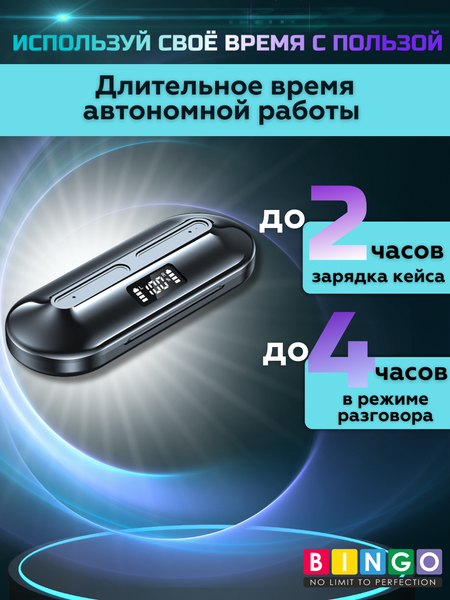 Изображение товара Беспроводные наушники Bingo K80 (черный)