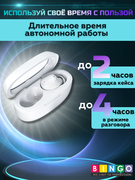 Изображение товара Беспроводные наушники Bingo K90 (белый)