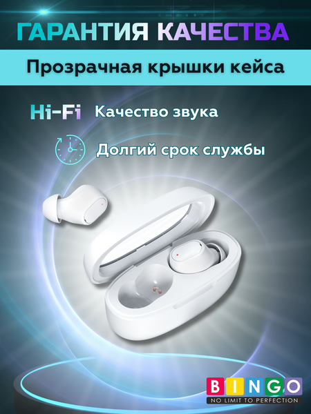 Изображение товара Беспроводные наушники Bingo K90 (белый)