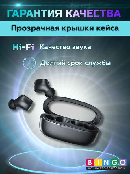 Изображение товара Беспроводные наушники Bingo K90 (черный)