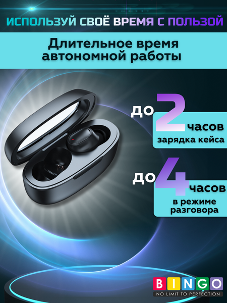 Изображение товара Беспроводные наушники Bingo K90 (черный)
