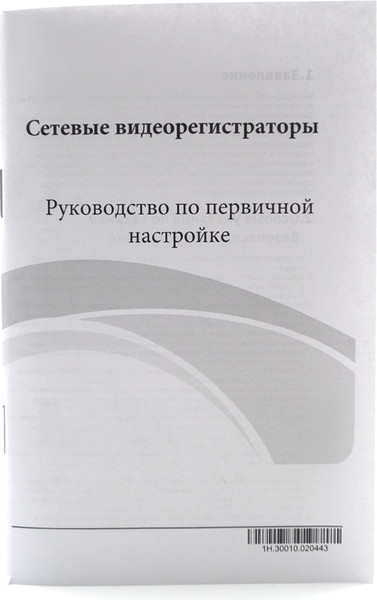 Изображение товара Видеорегистратор наблюдения Arsenal AR-R3110 Spec:I/B/L/Eu/V1.1