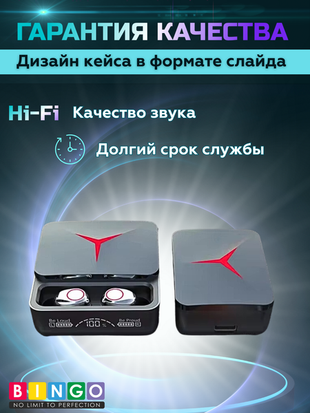 Изображение товара Беспроводные наушники Bingo M90 (черный)