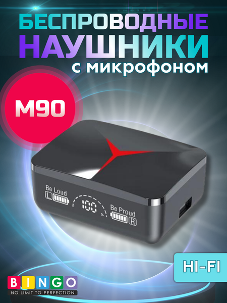 Изображение товара Беспроводные наушники Bingo M90 (черный)