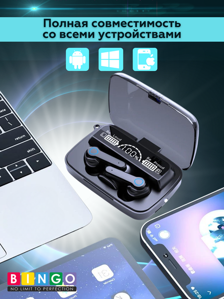 Изображение товара Беспроводные наушники Bingo M19 Pro (черный)