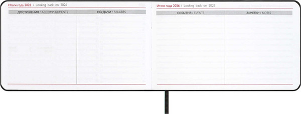 Изображение товара Еженедельник Escalada Виннер 2026 / 70401 (64л, мятный)
