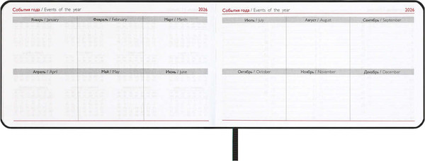 Изображение товара Еженедельник Escalada Виннер 2026 / 70401 (64л, мятный)