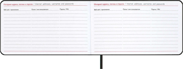 Изображение товара Еженедельник Escalada Виннер 2026 / 70401 (64л, мятный)