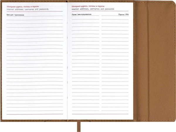 Изображение товара Еженедельник Escalada Кассандра 2026 / 70352 (64л, бежевый)