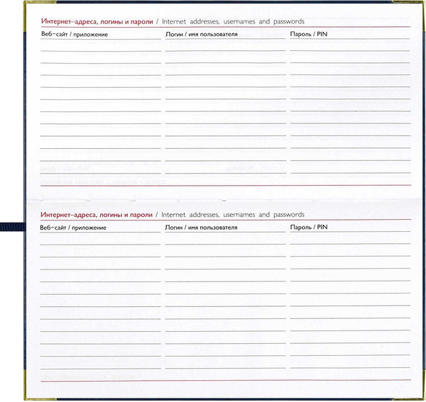 Изображение товара Еженедельник Escalada Сариф 2026 / 70386 (64л, синий)