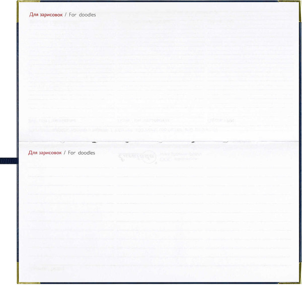 Изображение товара Еженедельник Escalada Сариф 2026 / 70386 (64л, синий)
