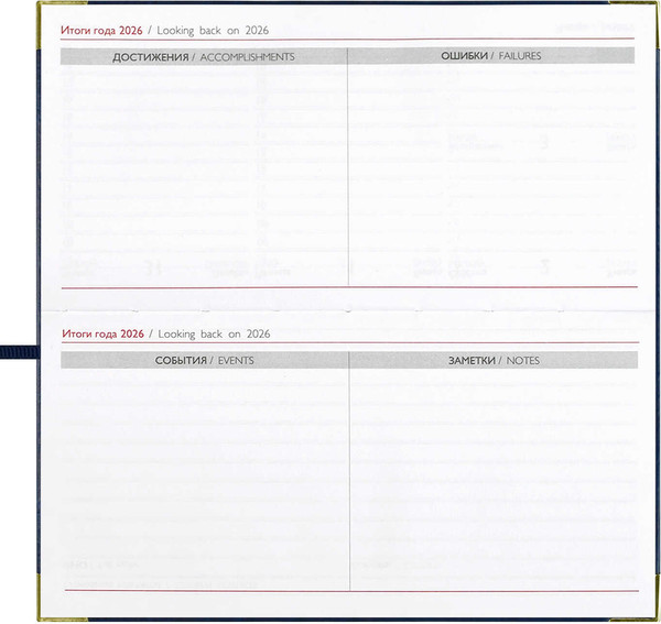 Изображение товара Еженедельник Escalada Сариф 2026 / 70386 (64л, синий)