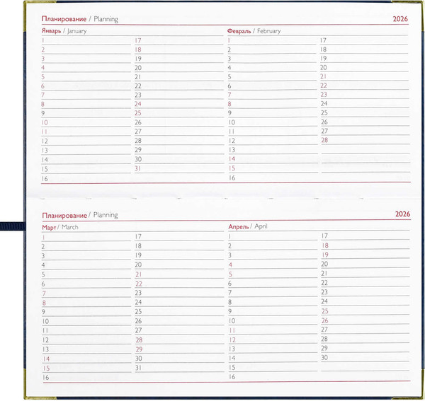 Изображение товара Еженедельник Escalada Сариф 2026 / 70386 (64л, синий)