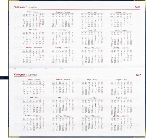 Изображение товара Еженедельник Escalada Сариф 2026 / 70386 (64л, синий)