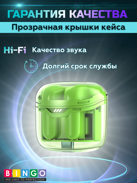 Изображение товара Беспроводные наушники Bingo TM40 (зеленый)