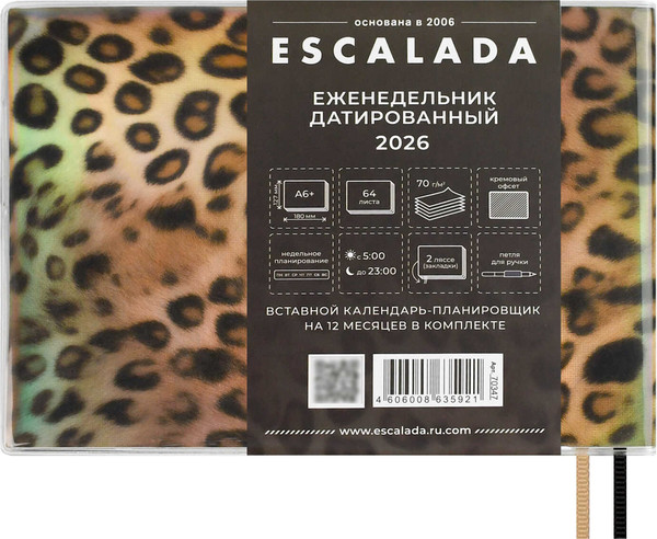 Изображение товара Еженедельник Escalada Леопард 2026 / 70347 (64л, коричневый)