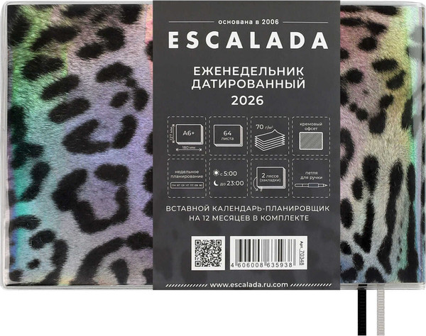 Изображение товара Еженедельник Escalada Леопард 2026 / 70348 (64л, серый)