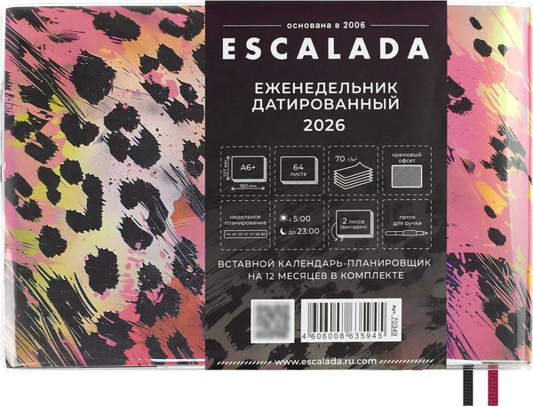 Изображение товара Еженедельник Escalada Леопард 2026 / 70349 (64л, розовый)
