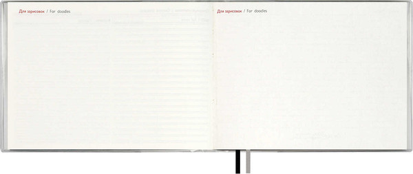 Изображение товара Еженедельник Escalada Леопард 2026 / 70347 (64л, коричневый)