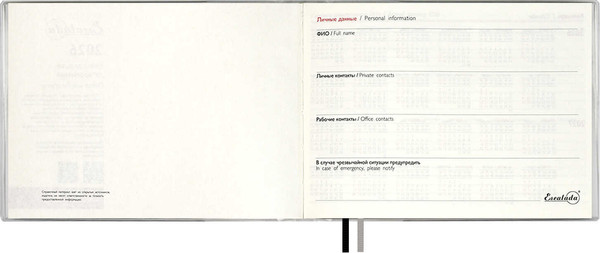 Изображение товара Еженедельник Escalada Леопард 2026 / 70347 (64л, коричневый)