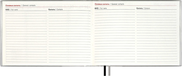 Изображение товара Еженедельник Escalada Леопард 2026 / 70347 (64л, коричневый)