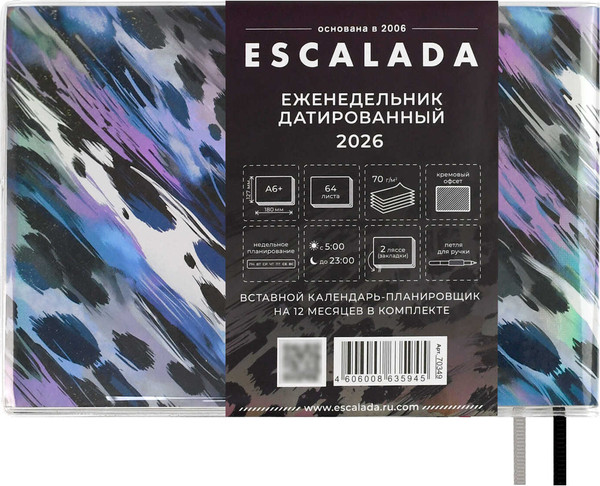 Изображение товара Еженедельник Escalada Леопард 2026 / 70546 (64л, голубой)