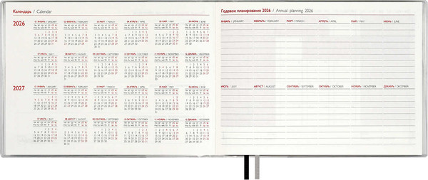 Изображение товара Еженедельник Escalada Леопард 2026 / 70347 (64л, коричневый)