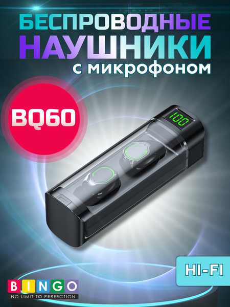 Изображение товара Беспроводные наушники Bingo BQ60 (черный)