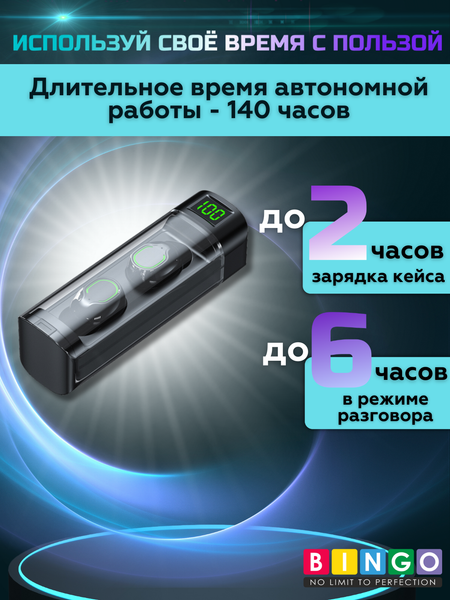 Изображение товара Беспроводные наушники Bingo BQ60 (черный)