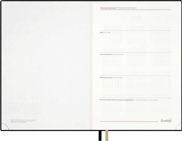 Изображение товара Ежедневник Escalada Шеврет 2026 / 70208 (176л, черный)