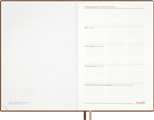 Изображение товара Ежедневник Escalada Шеврет 2026 / 70209 (176л, коричневый)