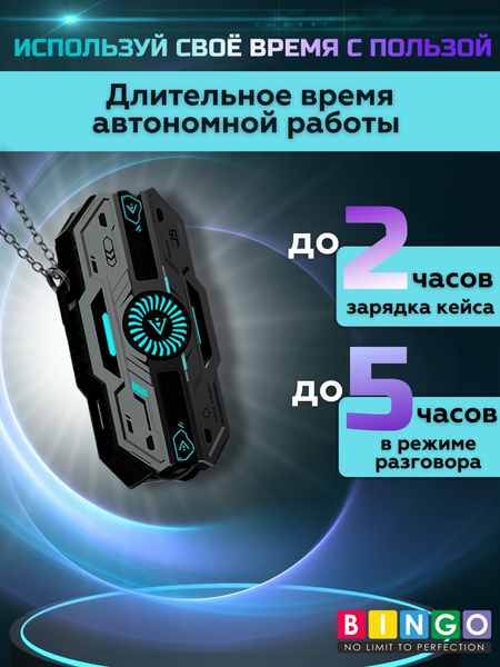 Изображение товара Беспроводные наушники Bingo VT-G20 (черный)