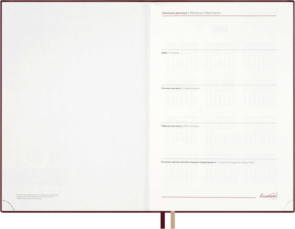 Изображение товара Ежедневник Escalada Шеврет 2026 / 70210 (176л, бордовый)