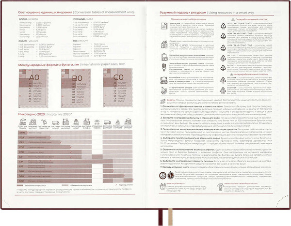 Изображение товара Ежедневник Escalada Шеврет 2026 / 70210 (176л, бордовый)