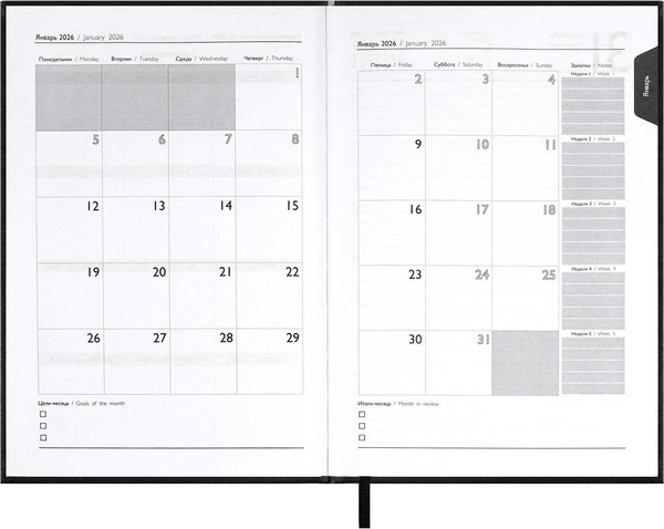 Изображение товара Ежедневник Escalada Наппа 2026 / 70283 (176л, черный)