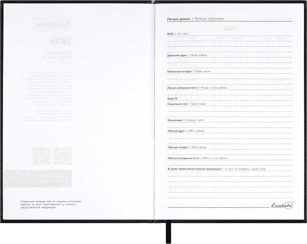 Изображение товара Ежедневник Escalada Наппа 2026 / 70283 (176л, черный)