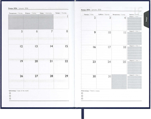 Изображение товара Ежедневник Escalada Наппа 2026 / 70285 (176л, синий)