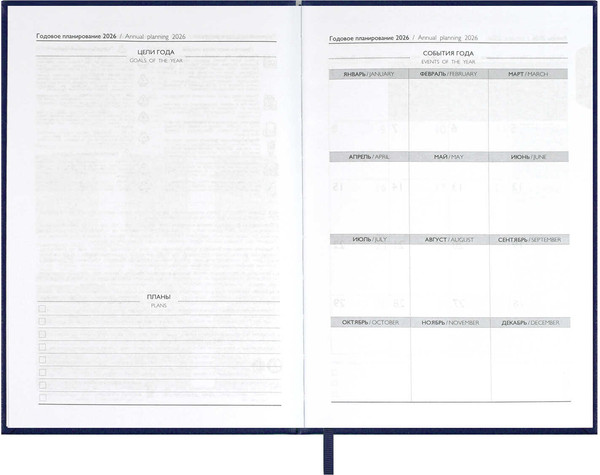 Изображение товара Ежедневник Escalada Наппа 2026 / 70285 (176л, синий)