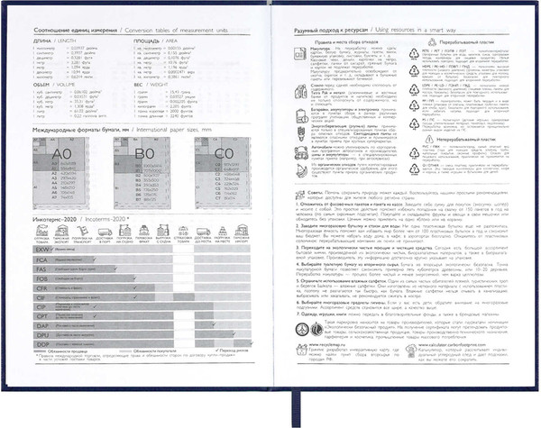Изображение товара Ежедневник Escalada Наппа 2026 / 70285 (176л, синий)
