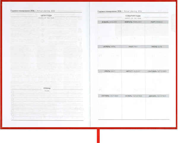 Изображение товара Ежедневник Escalada Наппа 2026 / 70286 (176л, красный)