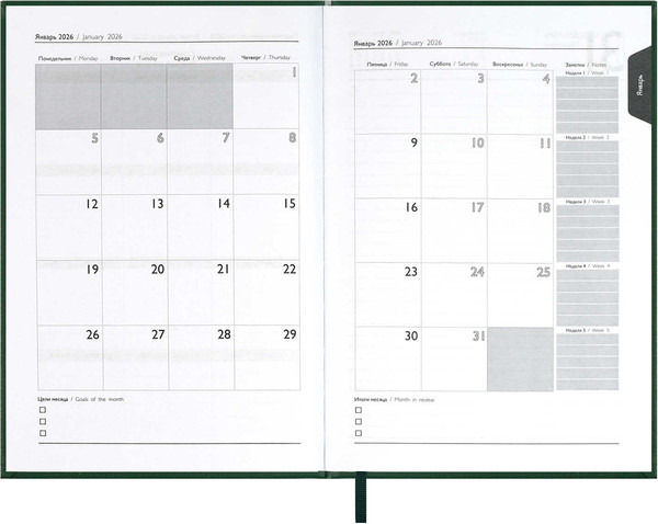 Изображение товара Ежедневник Escalada Наппа 2026 / 70287 (176л, темно-зеленый)