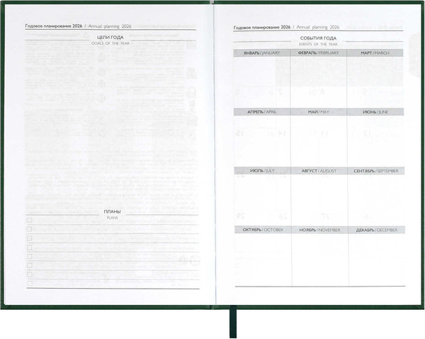 Изображение товара Ежедневник Escalada Наппа 2026 / 70287 (176л, темно-зеленый)