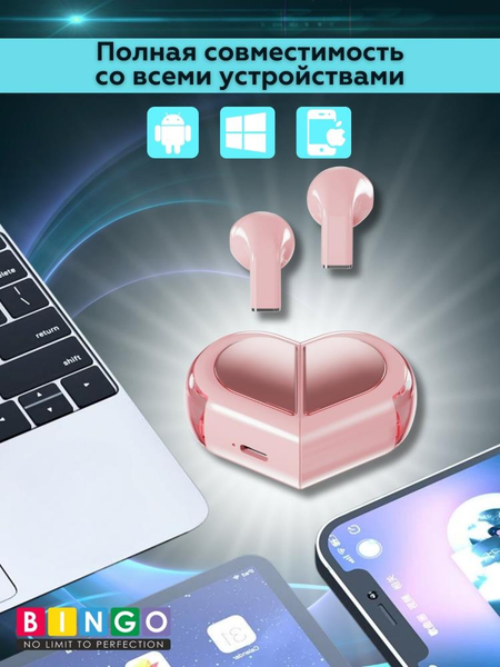Изображение товара Беспроводные наушники Bingo VT-G30 (розовый)