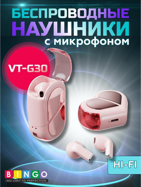 Изображение товара Беспроводные наушники Bingo VT-G30 (розовый)
