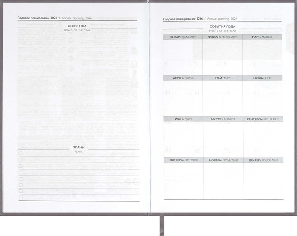 Изображение товара Ежедневник Escalada Наппа 2026 / 70288 (176л, серый)