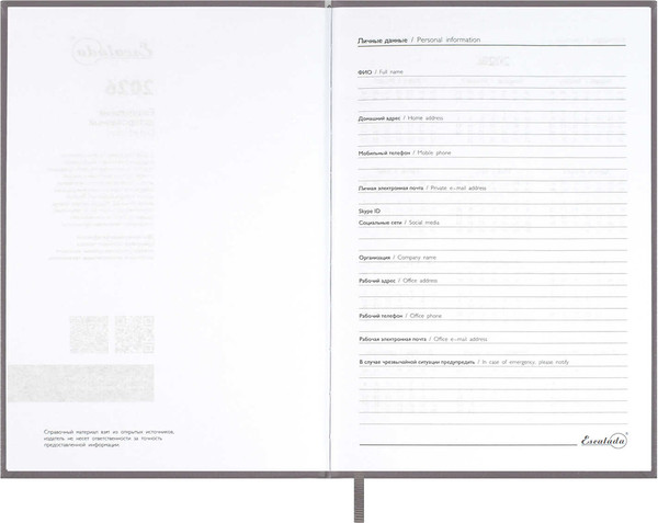 Изображение товара Ежедневник Escalada Наппа 2026 / 70288 (176л, серый)