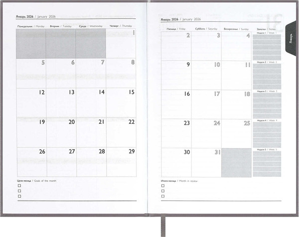 Изображение товара Ежедневник Escalada Наппа 2026 / 70288 (176л, серый)