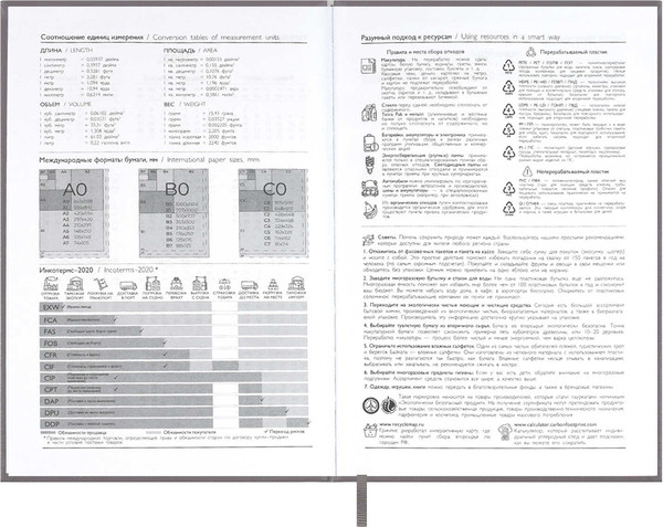Изображение товара Ежедневник Escalada Наппа 2026 / 70288 (176л, серый)