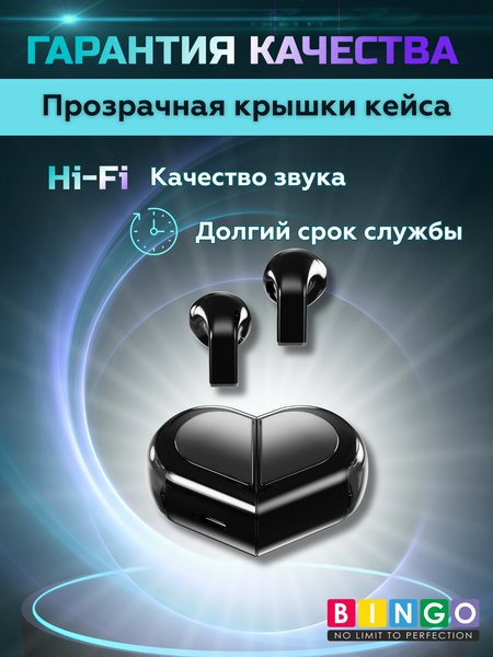 Изображение товара Беспроводные наушники Bingo VT-G30 (черный)