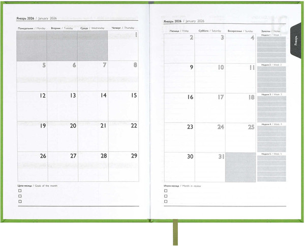 Изображение товара Ежедневник Escalada Наппа 2026 / 70290 (176л, салатовый)